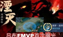 深渊皮肤最新爆料,神秘力量觉醒，暗黑美学再升级！