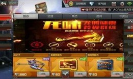 cf手游体验服最新爆料7月版本,CF手游体验服惊现神秘变革