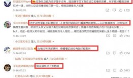 杭州主持人爆料事件最新,揭秘幕后的惊人真相