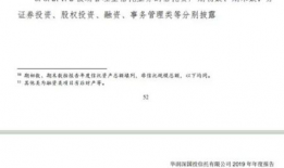华润爆料最新消息视频播放,行业动态深度解析