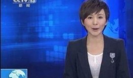 染柒最新爆料新闻联播,新闻联播最新爆料背后的故事