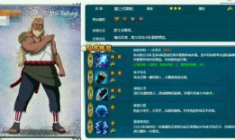 火影最新返场忍者爆料,神秘忍者即将回归！