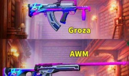 5e军需最新爆料,揭秘神秘装备，军需革新再升级