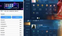 王者最新ug爆料网站下载,揭秘神秘英雄与全新游戏机制