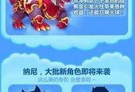 天天酷最新消息爆料,神秘新功能即将上线，玩家期待值爆棚！