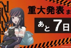 最新动画爆料新闻视频大全,最新动画新闻视频大盘点