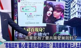 台湾爆料博主排行榜最新,热门博主风云变幻