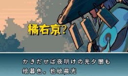 橘右京无双限定最新爆料,神秘技能觉醒，巅峰对决即将开启！