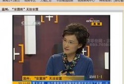 温州爆料最新新闻报道视频,视频揭露惊人真相，引发社会关注