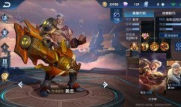 王者最新爆料黄忠是谁啊,黄忠身份揭秘，竟是神秘英雄！