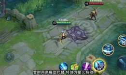 王者最新星元爆料,华丽星元皮肤，等你来解锁！