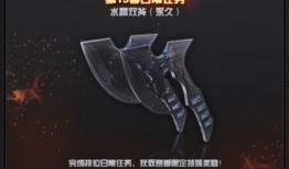 cf最新炼狱皮肤爆料,炫酷特效，燃爆战场！