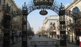 中央大街最新爆料,老街新颜，历史与现代的完美融合