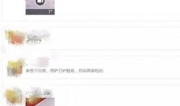 北京食品爆料视频最新版,揭露食品安全新动态